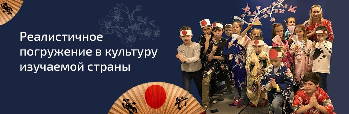 FUN English Club