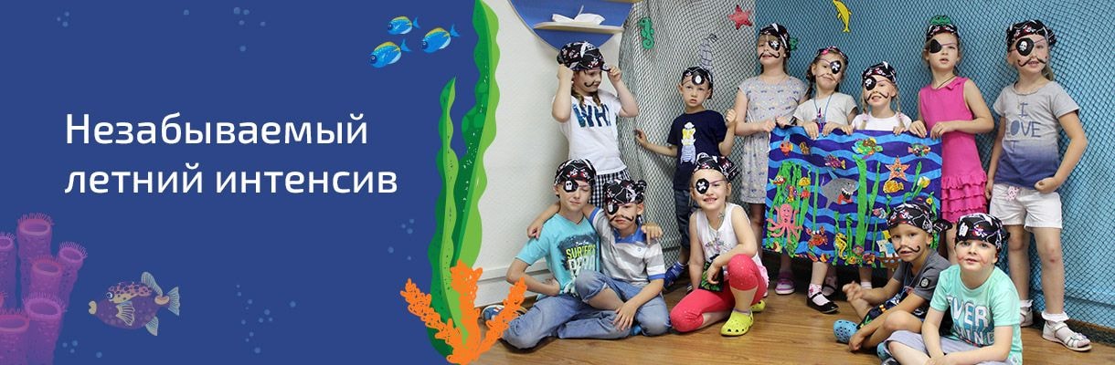 FUN English Club