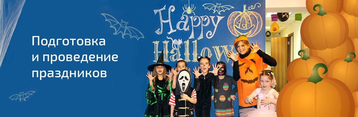 FUN English Club
