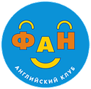 Fun English Logo